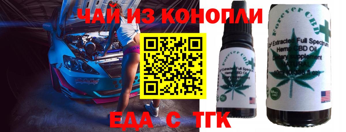 Cannafood марихуана  Вход с VPN  Сарапул 