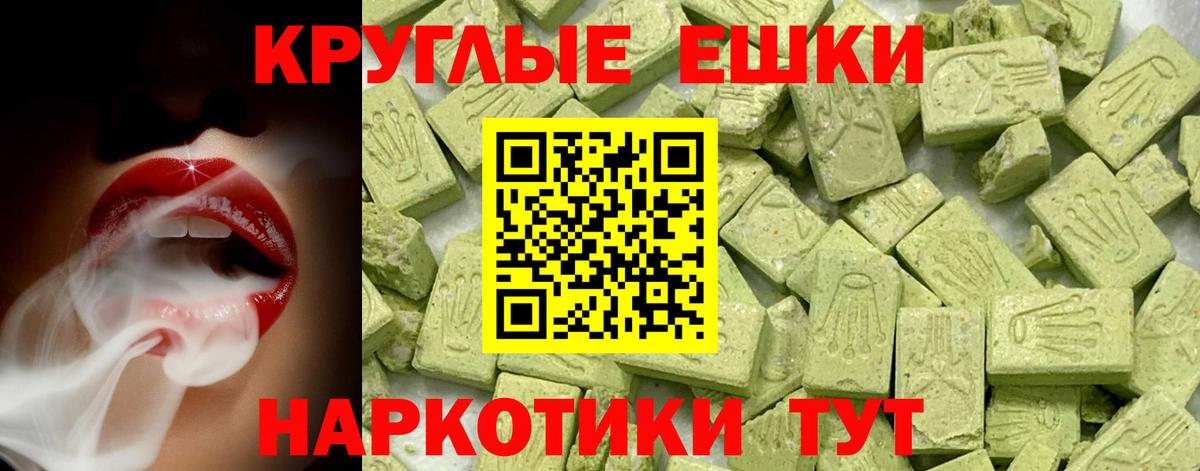 Экстази 280мг  Вход с VPN  Ecstasy  Сарапул  Экстази louis Vuitton 