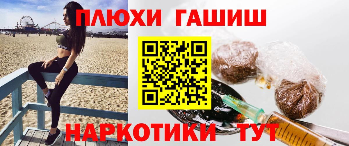 Сарапул  ГАШ AMNESIA HAZE  Вход с VPN 