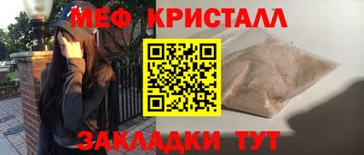мефедрон Рузаевка