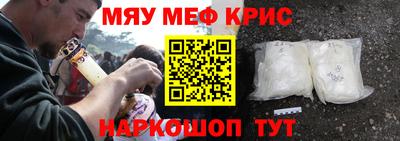 ALPHA PVP Рязань