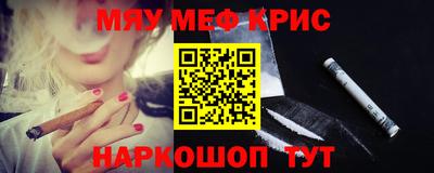прущие грибы Рыбинск