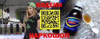 прущие грибы Рыбинск