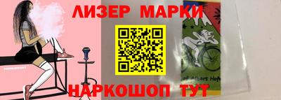 мефедрон Рузаевка