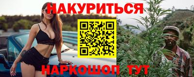 прущие грибы Рыбинск