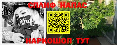 ALPHA PVP Рязань