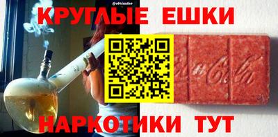 прущие грибы Рыбинск