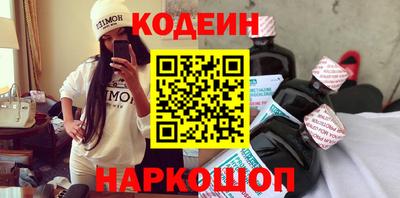мефедрон Рузаевка