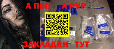 мефедрон Рузаевка
