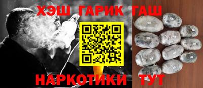прущие грибы Рыбинск