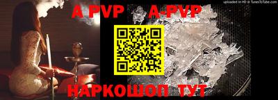 прущие грибы Рыбинск