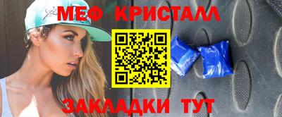 прущие грибы Рыбинск