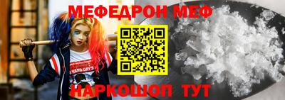 мет Пыть-Ях