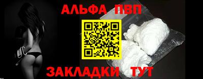 мет Пыть-Ях