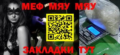 прущие грибы Рыбинск