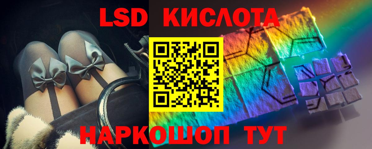 LSD-25 экстази ecstasy  Вход с VPN  Сарапул  Лсд 25 экстази кислота 