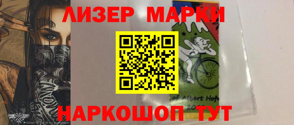LSD-25 экстази кислота Сарапул