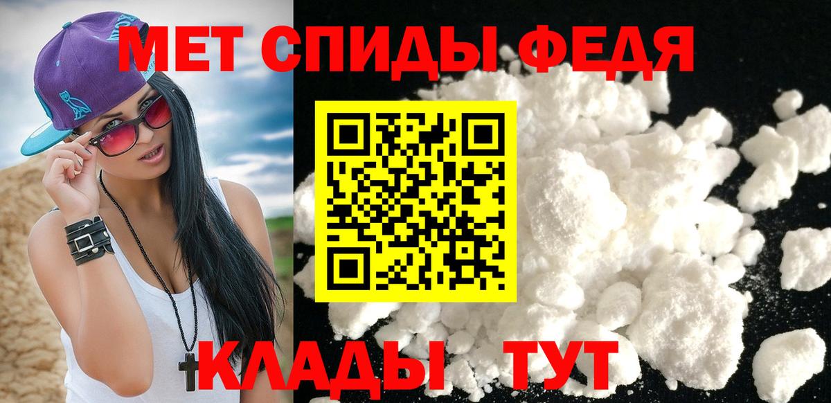 Сарапул  Метамфетамин Декстрометамфетамин 99.9%  Метамфетамин Декстрометамфетамин 99.9%  Вход с VPN 