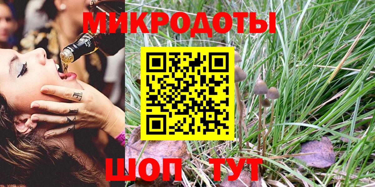 купить наркотик  Вход с VPN  Сарапул  Псилоцибиновые грибы MAGIC MUSHROOMS 